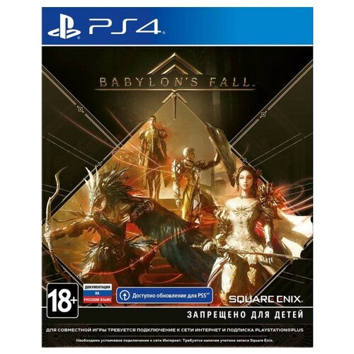 Игра BABYLON'S FALL для PlayStation 4