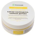 Масло для тела Greenmade Какао-Чайное Дерево - изображение