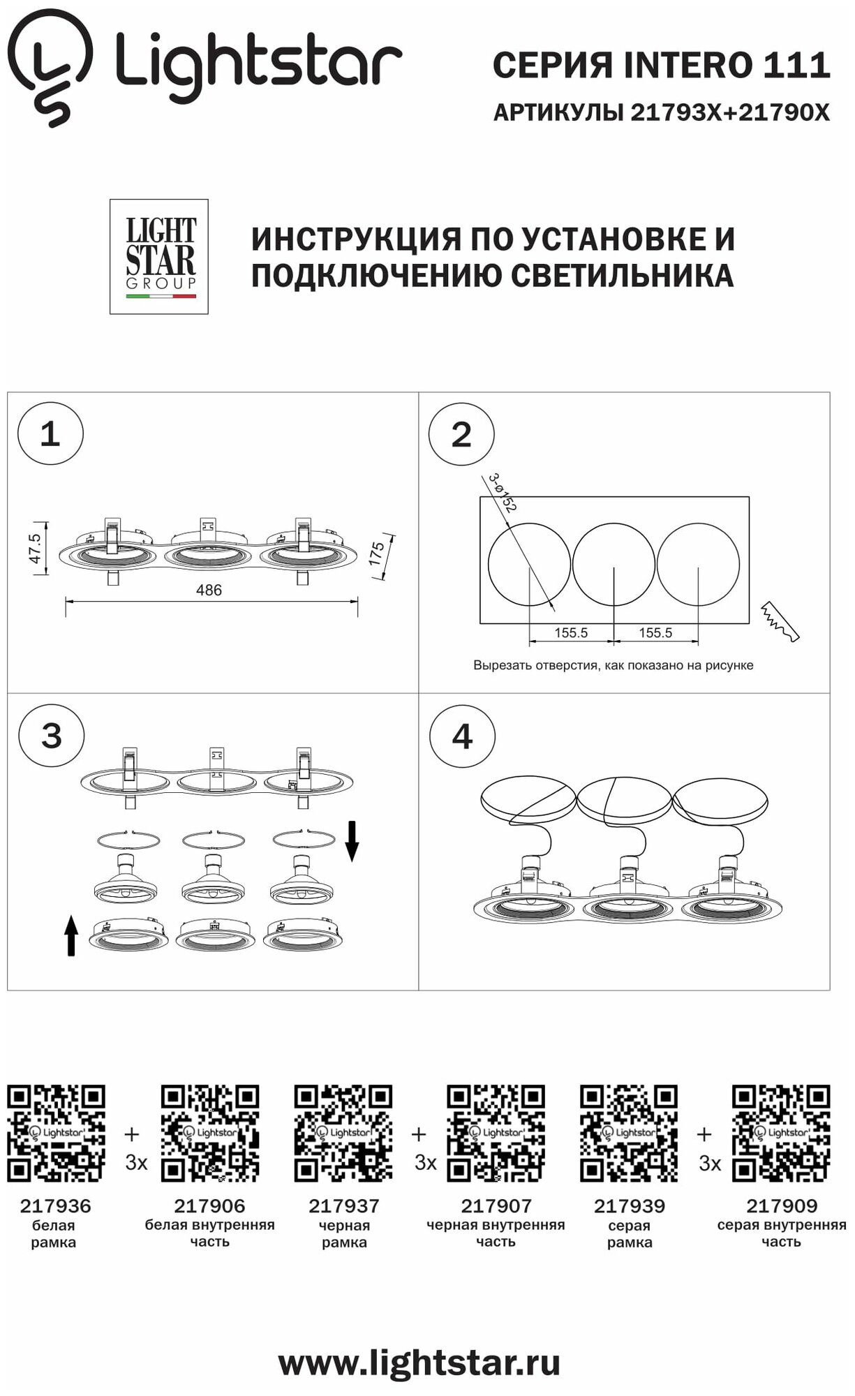 Спот Lightstar Intero 111 217907, GU10, 50 Вт, цвет арматуры: черный, цвет плафона: черный - фотография № 5