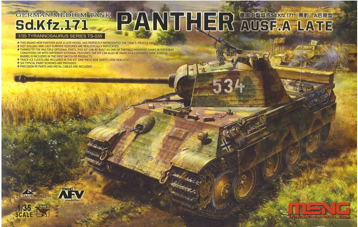 TS-035 Meng Немецкий средний танк Sd. Kfz.171 Panther Ausf.A Late prod. (1:35)