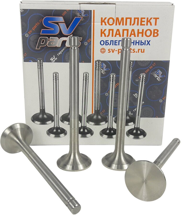 Клапан выпускной 2101 комплект 4 шт. SV-PARTS