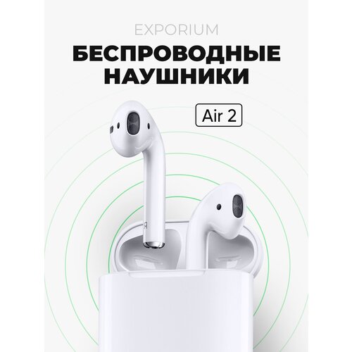 Беспроводные наушники AIR 2 Bluetooth 5.0. Сенсорное управление. Блютуз наушники. Гарнитура.