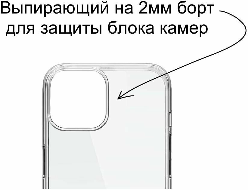 Чехол для iPhone 11 Pro "Кливленд Браун" - фотография № 3