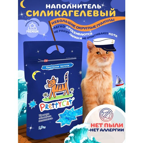 Впитывающий наполнитель PrettyCat Кристаллы чистоты, 1.9кг, 1 шт.