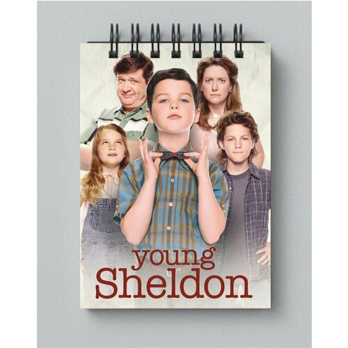 Блокнот Детство Шелдона - Young Sheldon № 9