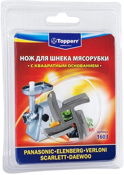 Нож для мясорубок TOPPERR 1603 д/Panasonic, Elenberg, Scarlett, Daewoo