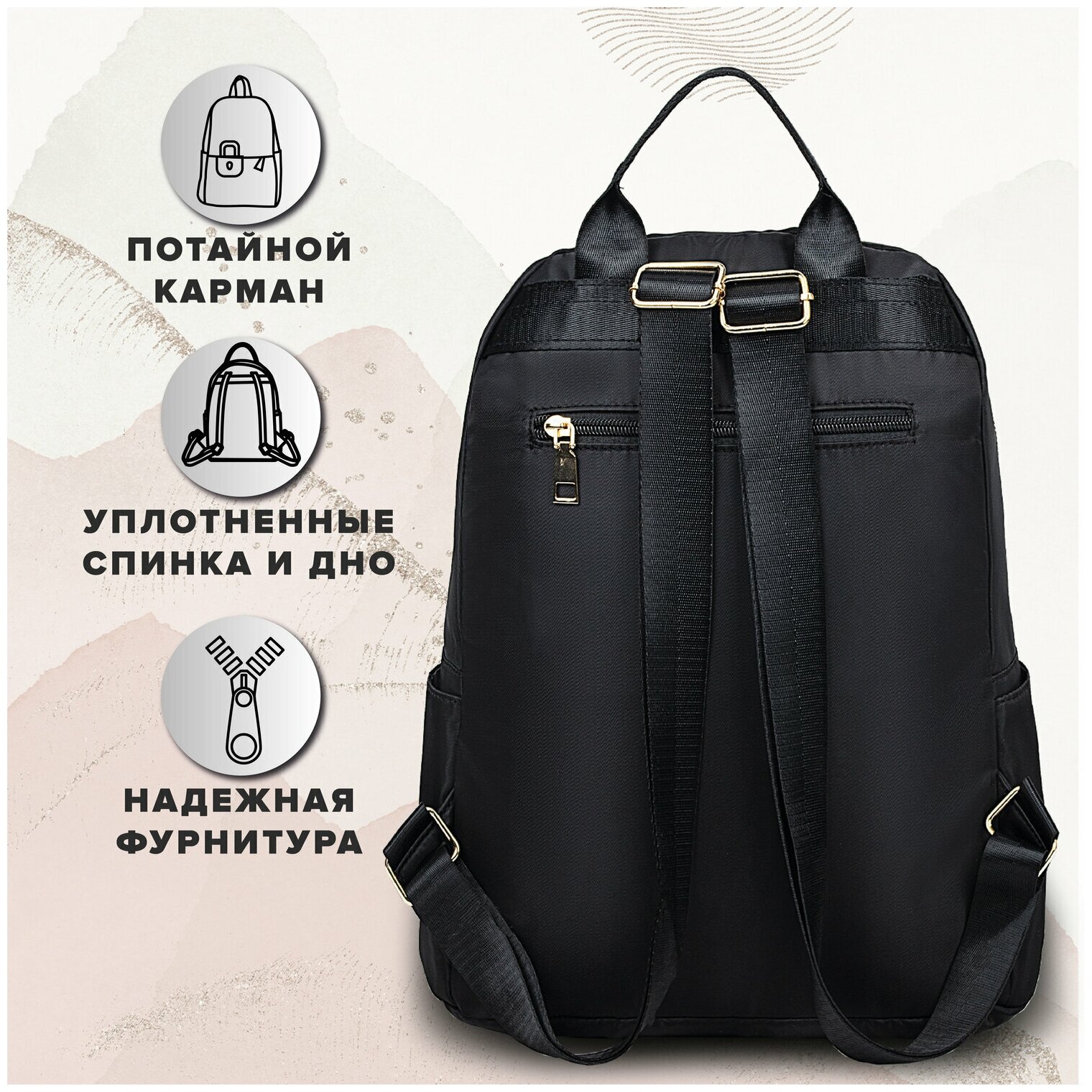 Рюкзак бочонок BRAUBERG