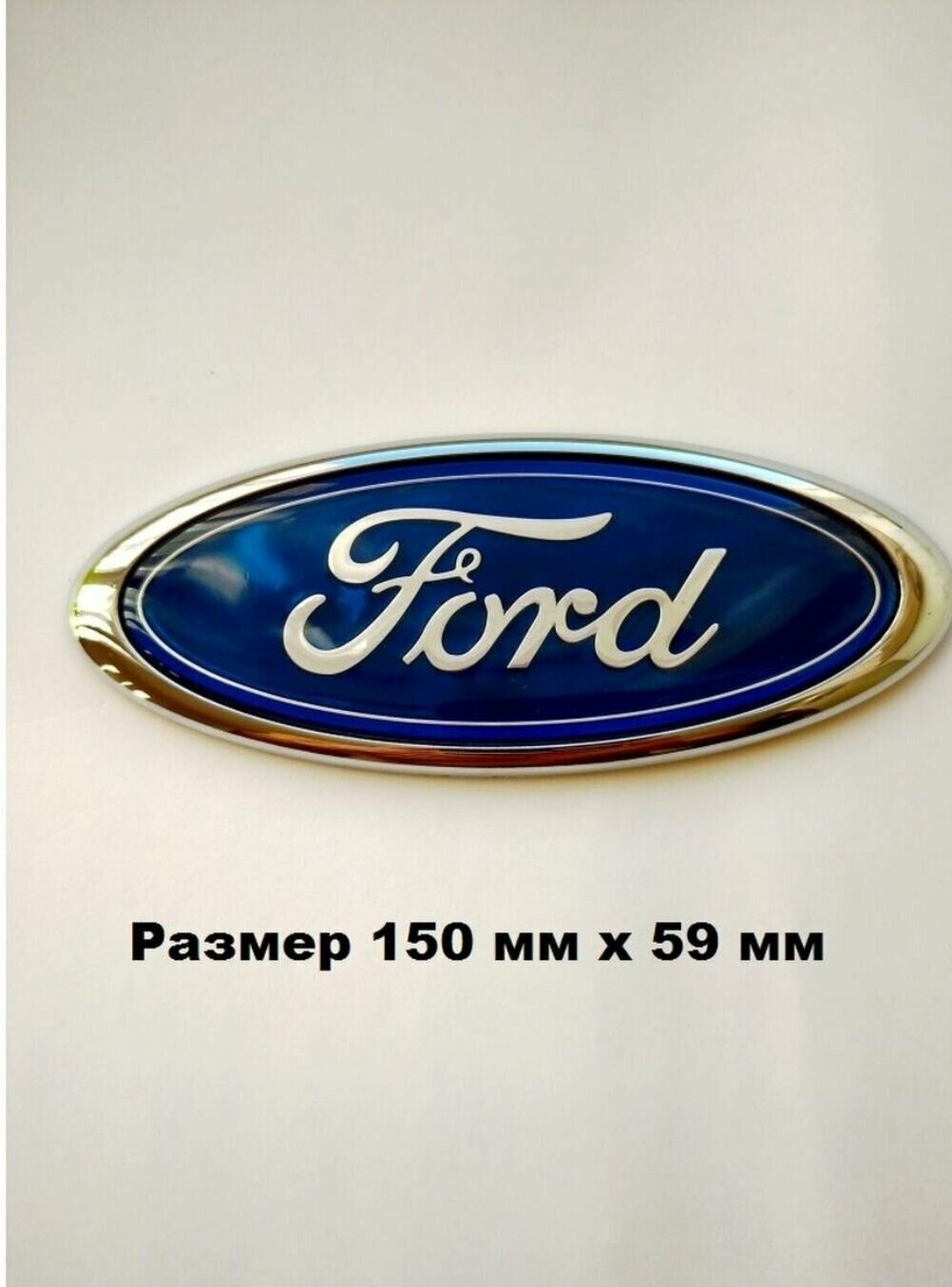 Эмблема Знак Шильдик Значок FORD форд 150/59