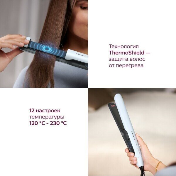 Прибор для укладки волос Philips BHS520/00 черный