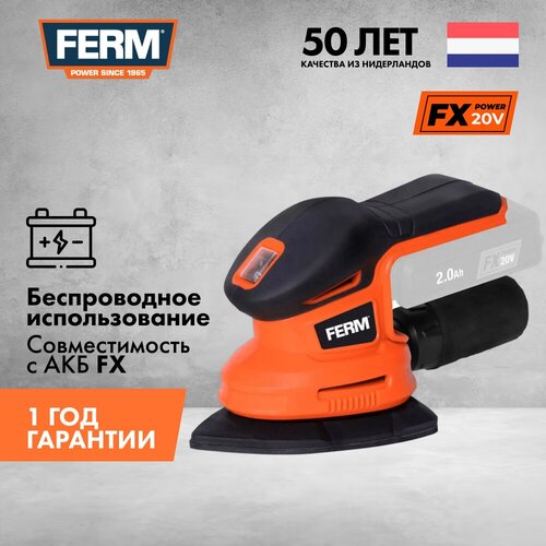 Аккумуляторная дельташлифмашина Ferm FX Power PSM1033 шлифмашина ferm ленточная шлифовальная машина ferm bsm1024 76x533 мм 950 вт коробка