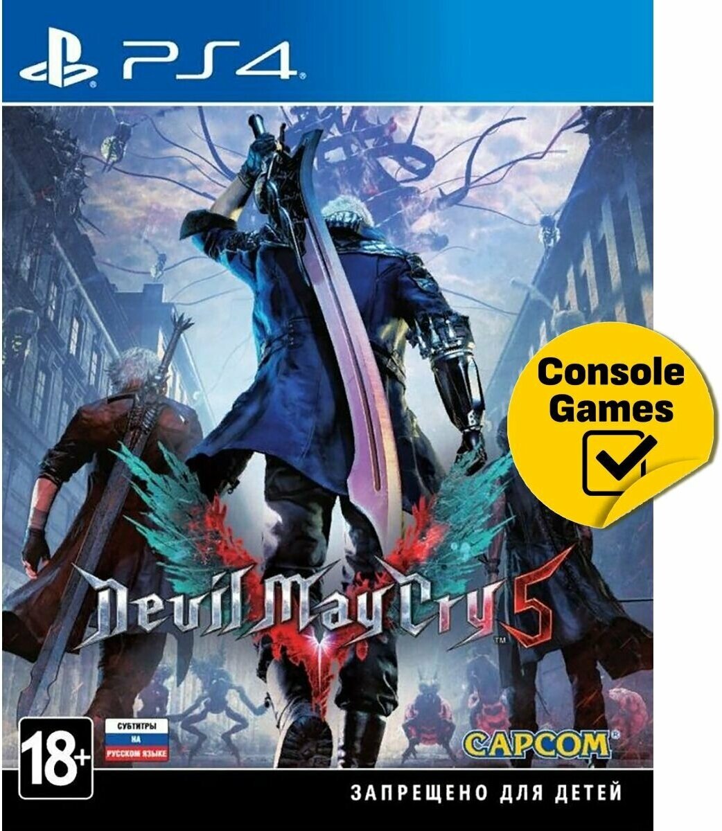 PS4 Devil May Cry 5 (русские субтитры)