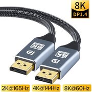 Кабель TUBON DisplayPort - DisplayPort 1.4 8K 60Hz, 4k 144Hz, HDR, Нейлоновая оплетка DD02 0.5м