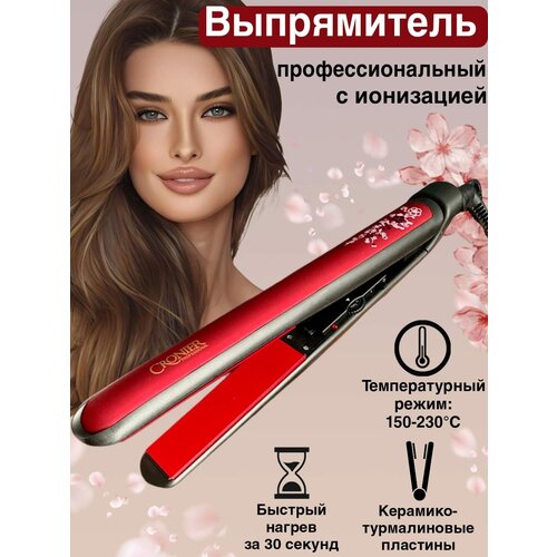 Выпрямитель утюжок для волос CRONIER профессиональный стайлер плойка подарок 185000₽