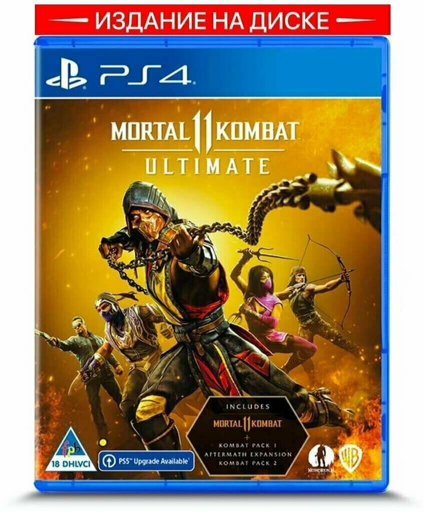 Игра Mortal Kombat 11 Ultimate для PS4 (диск, русские субтитры)