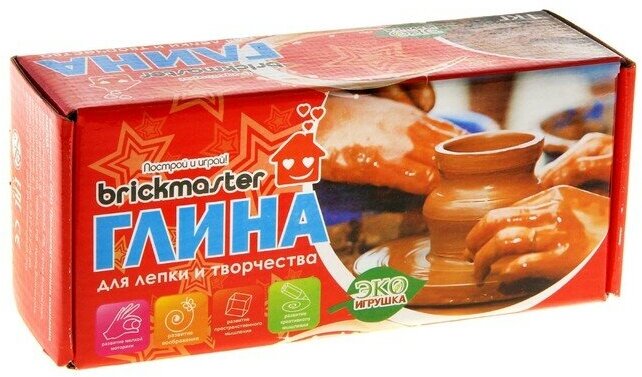 Brickmaster Глина для лепки и творчества, 1000 г