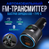Автомобильный FM трансмиттер, ФМ модулятор, блютуз, bluetooth ада...