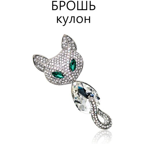 фото Брошь, бижутерный сплав, родирование, стразы, стекло, мультиколор loverna.shop