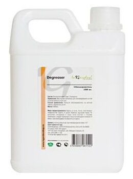 In'Garden,  Degreaser, 1000 