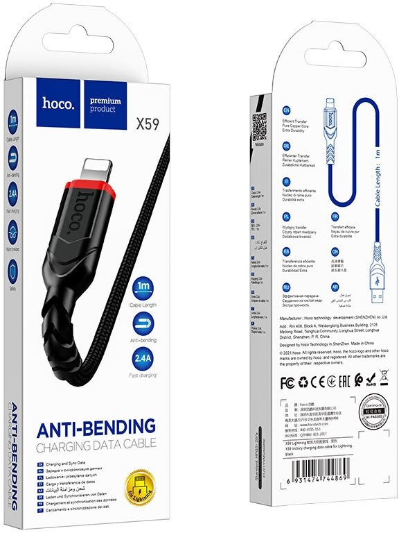 Кабель HOCO X59 Victory charging data cable for USB - Lightning 1M, 2.4А, black