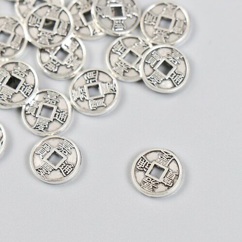 Декор для творчества металл Китайская монетка серебро 1х1 см(20 шт.)