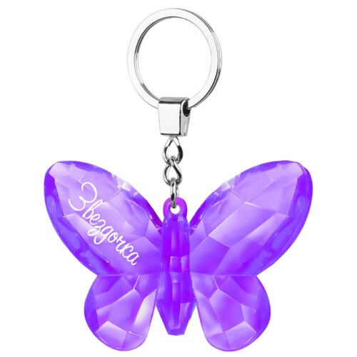 фото Брелок на ключи "звёздочка", фиолетовый be happy