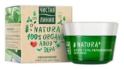 Чистая линия Natura Крем-гель для лица Увлажнение