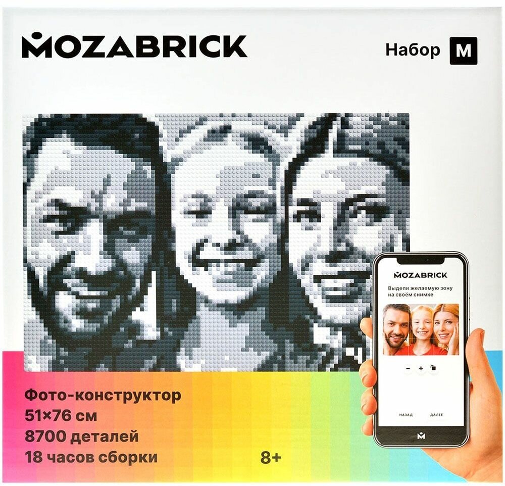 Конструктор MOZABRICK Набор M