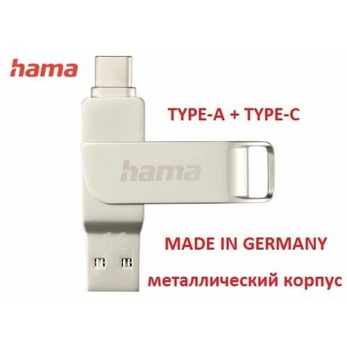 USB Флеш-накопитель HAMA 00182493, USB 3.0 Type-A + Type-C , 512 GB