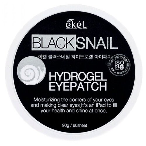 Ekel Гидрогелевые патчи для кожи вокруг глаз Black Snail Hydrogel Eyepatch, 60 шт. гидрогелевые патчи с муцином улитки hydrogel eye patches snail mucin