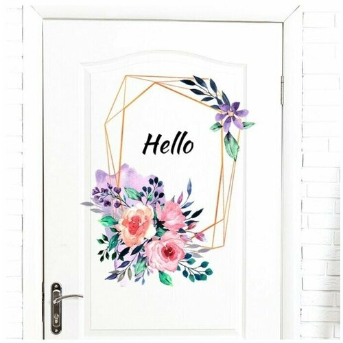 Наклейка пластик интерьерная цветная Цветы акварель и геометрия 30х25 см 492₽