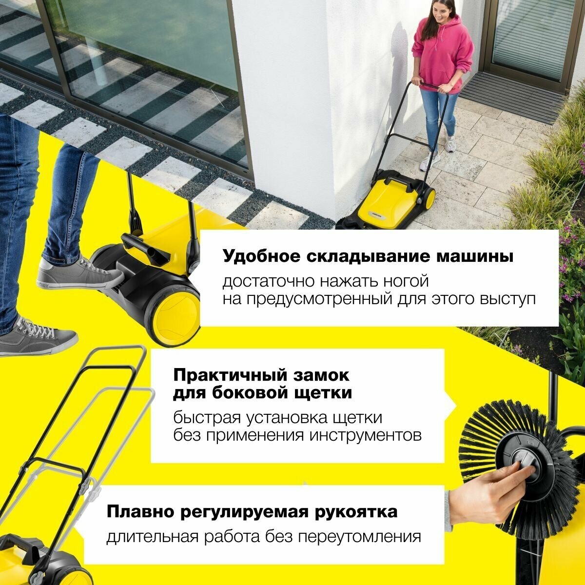 Подметальная машина Karcher S 4 желтый - фото №13