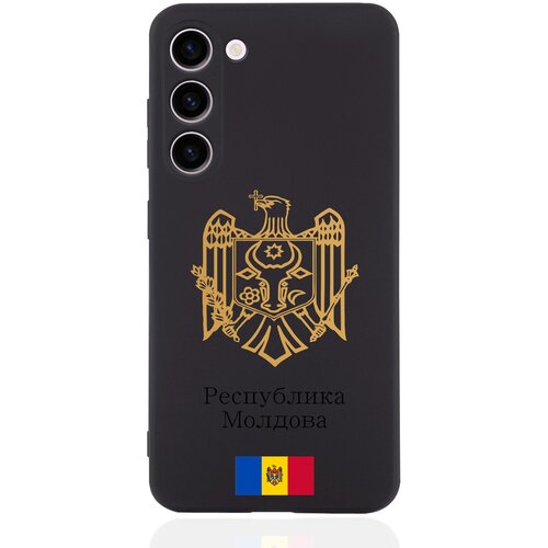 Черный силиконовый чехол SignumCase для Samsung Galaxy S23+/S23 Plus Золотой Герб Республики Молдова/ Герб Молдавии