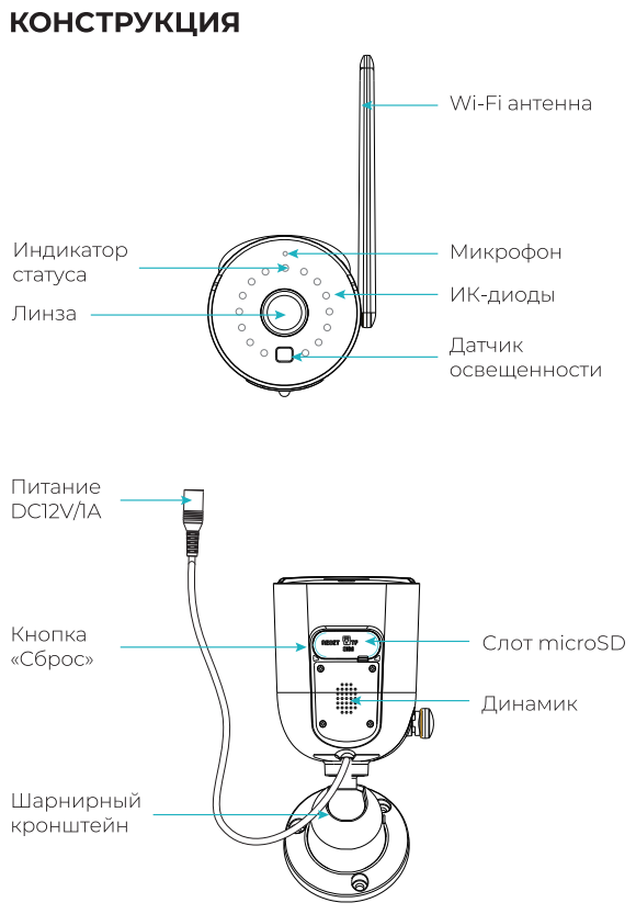 CTV-Cam B10 Wi-Fi камера с разрешением 3 Мп, углом обзора 100°, детекцией движения и удаленным доступом со смартфона - фотография № 4