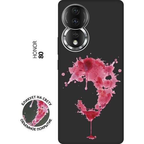 Матовый чехол Cocktail Splash для Honor 80 / Хонор 80 с 3D эффектом черный матовый чехол climbing для honor 80 хонор 80 с 3d эффектом черный