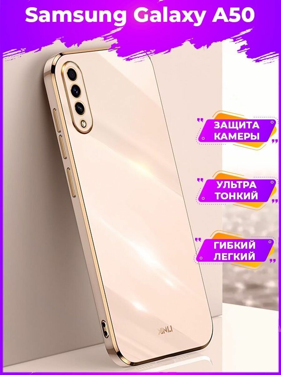 6D Силиконовый чехол бампер с защитой камеры на Samsung Galaxy A50 / A30s