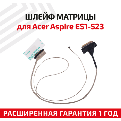 Шлейф матрицы для ноутбука Acer Aspire ES1-523, ES1-532, ES1-533, ES1-524, ES1-572