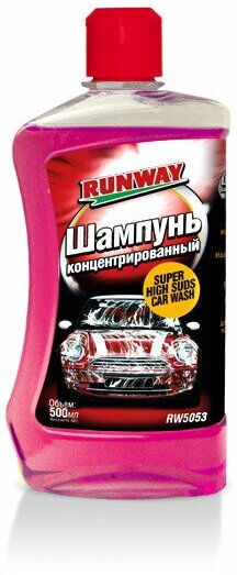 RUNWAY Шампунь концентрированный 500мл RW5053