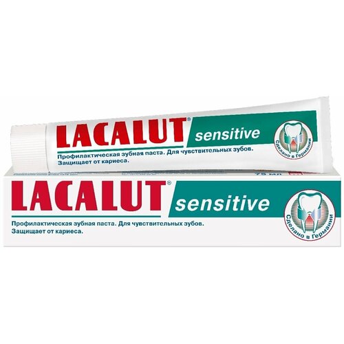 Зубная пастаLACALUT Sensitive 75мл- 6 штук уход за полостью рта lacalut зубная паста sensitive