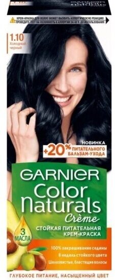 Крем-краска для волос Garnier Color Naturals с 3 маслами, тон 1.10 Холодный черный