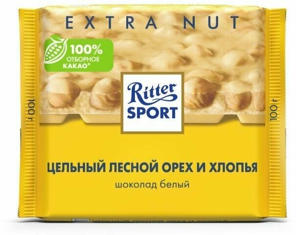 Шоколад Ritter Sport Extra Nut белый цельный лесной орех и хлопья, 100 г, 10 шт. - фотография № 11