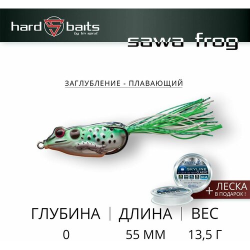 Воблер Sprut Sawa Frog 55TW (Top Water/55mm/13,5g/Top Water/GR1)