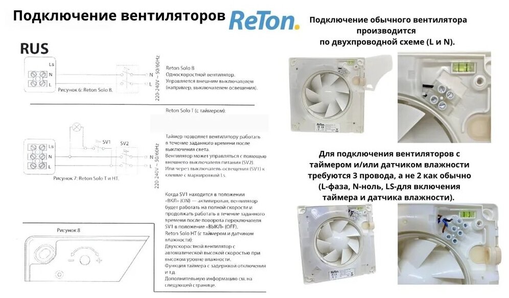 Вытяжка для ванной диаметр 100 мм ReTon - фото №7