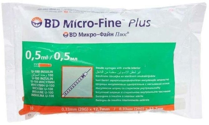Шприцы инсулиновые BD Micro-Fine Plus 29G 0.33 х 12.7 мм 10 шт