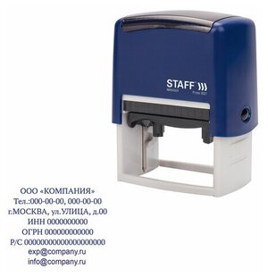 Штамп самонаборный 8-строчный STAFF, оттиск 60х40 мм, "Printer 8027", кассы В комплекте, 237430
