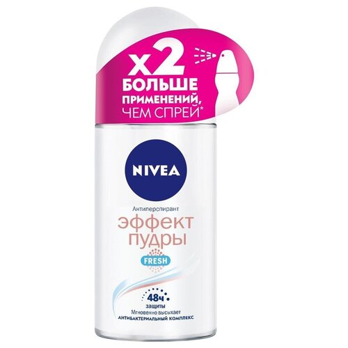 Дезодорант-антиперсперант Nivea