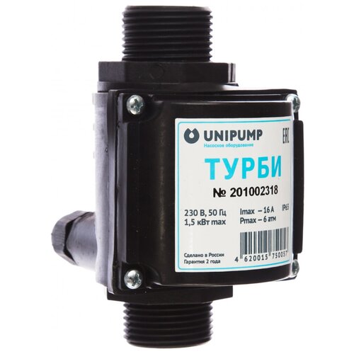 Блок управления насосом UNIPUMP турби блок управления насосом турби шт 17748