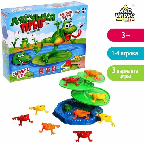 Настольная игра Лягушка прыг, викторина внутри