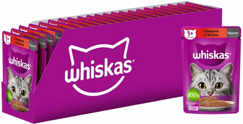 Корм консервированный для взрослых кошек WHISKAS паштет мясной с говядиной и печенью, полнорационный, 75г, 24 упаковки. - фотография № 5