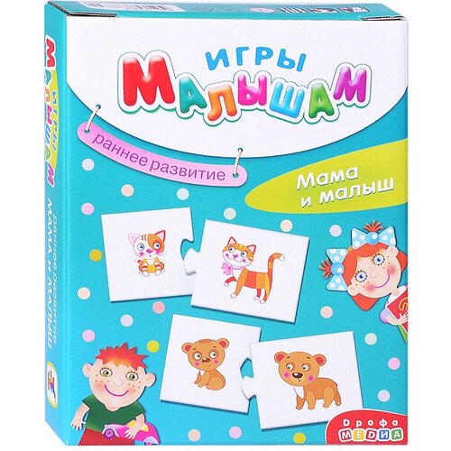 Игры малышам 