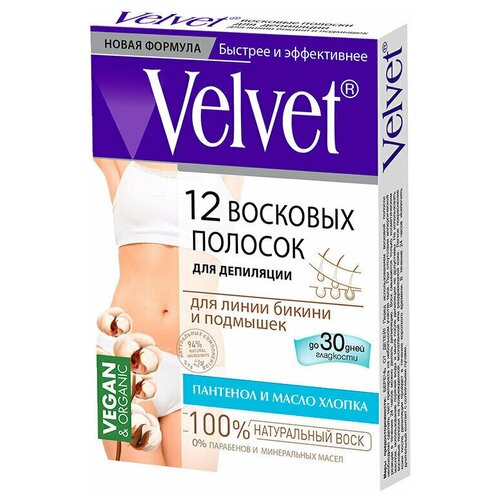 Вельвет VELVET Восковые полоски для депеляции линии бикини и подмышек №12